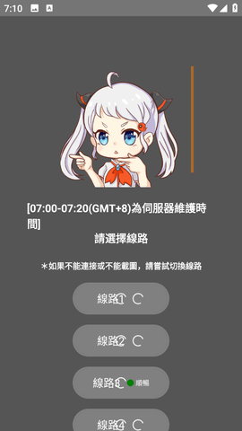 禁漫天堂 题材分架界面